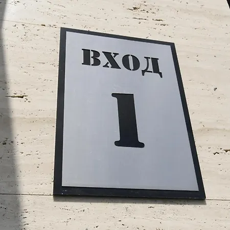 Complex Bella Apartmán Varna