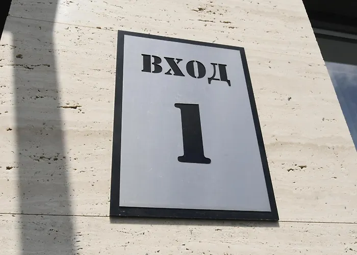 Complex Bella דירה וארנה